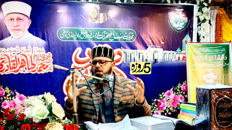 Ramadan Irfan ul Quran Lecture by Allama Ihsan Qadri Rwp