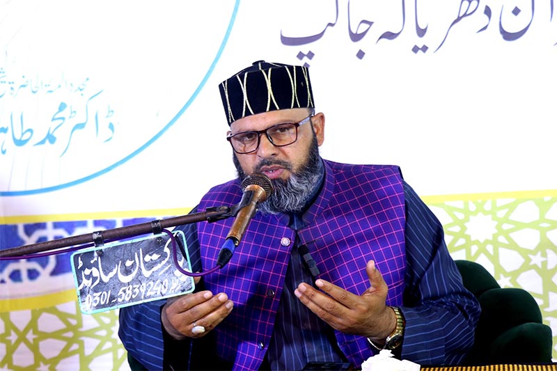 Ramadan Irfan ul Quran Lectures by Allama Ihsan Rizvi Pind Dadan Khan