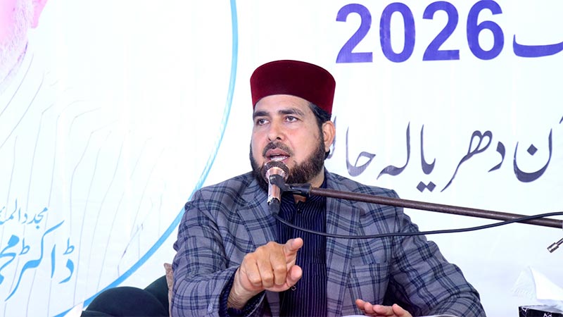 Ramadan Irfan ul Quran Lecture by Allama Jamil Zahid Pind Dadan Khan