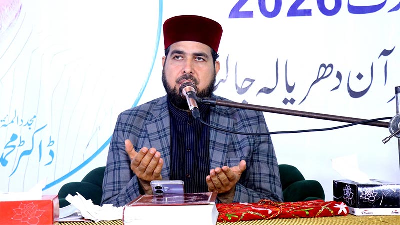 Ramadan Irfan ul Quran Lecture by Allama Jamil Zahid Pind Dadan Khan