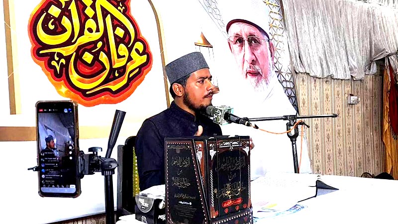 Ramadan Irfan ul Quran Lectures by Allama Mahtab Azhar Rajpoot MQI Narowal
