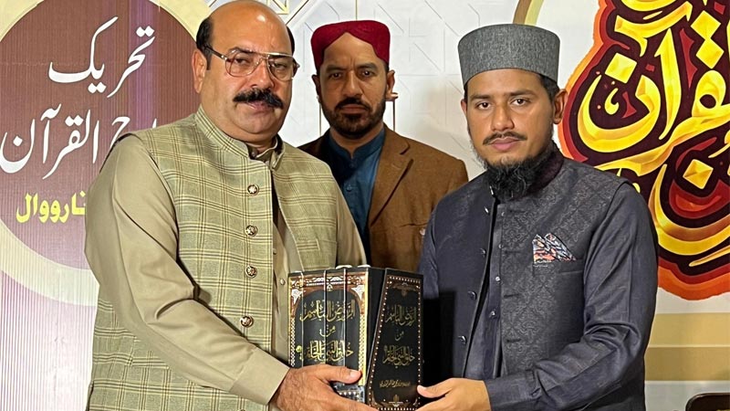 Ramadan Irfan ul Quran Lectures by Allama Mahtab Azhar Rajpoot MQI Narowal