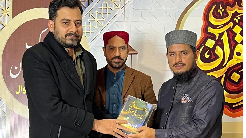 Ramadan Irfan ul Quran Lectures by Allama Mahtab Azhar Rajpoot MQI Narowal