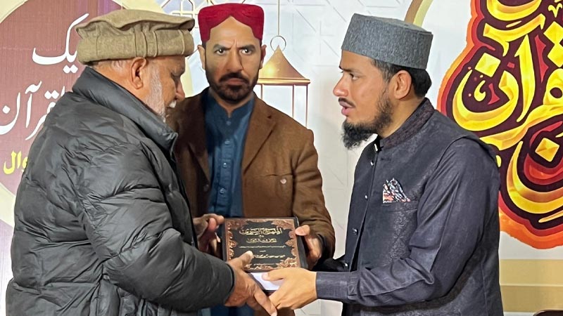 Ramadan Irfan ul Quran Lectures by Allama Mahtab Azhar Rajpoot MQI Narowal