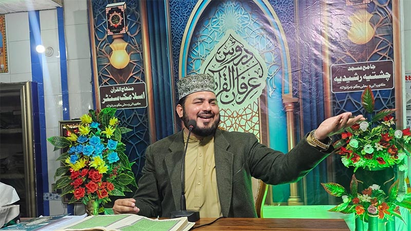 Ramadan Irfan ul Quran Lecture by Allama Minhaj ud Din Qadri Gujranwala