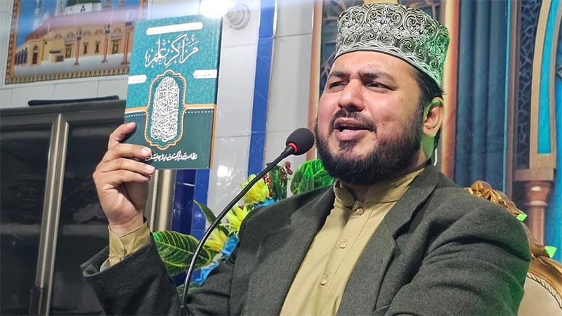 Ramadan Irfan ul Quran Lecture by Allama Minhaj ud Din Qadri Gujranwala