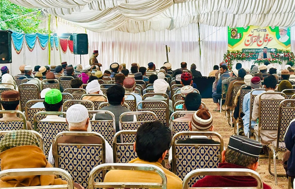 Ramadan Irfan ul Quran Lectures by Allama Qamar Jawaid alqadri