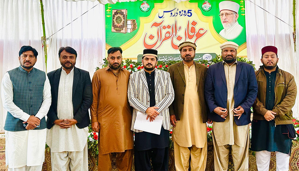 Ramadan Irfan ul Quran Lectures by Allama Qamar Jawaid alqadri