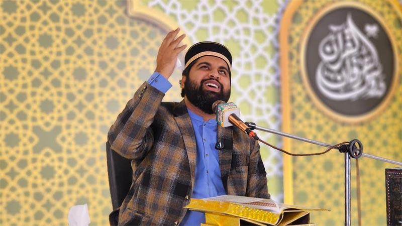 Ramadan Irfan ul Quran Lectures by Allama Suleman Azam Heveli Lakha