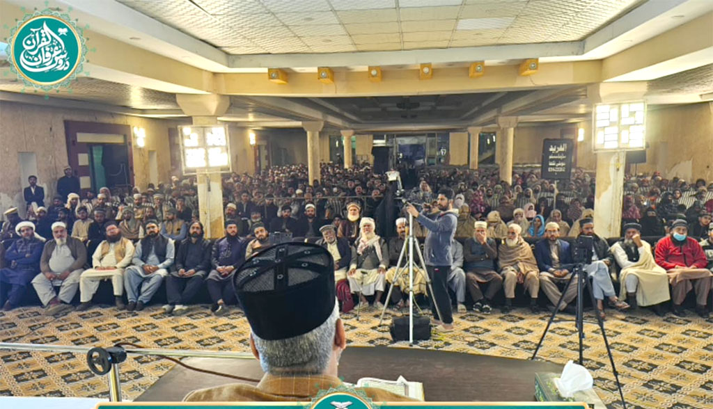 Ramadan Irfan ul Quran Lectures by Allama Rana Idrees MQI Haveli Lakha 2026