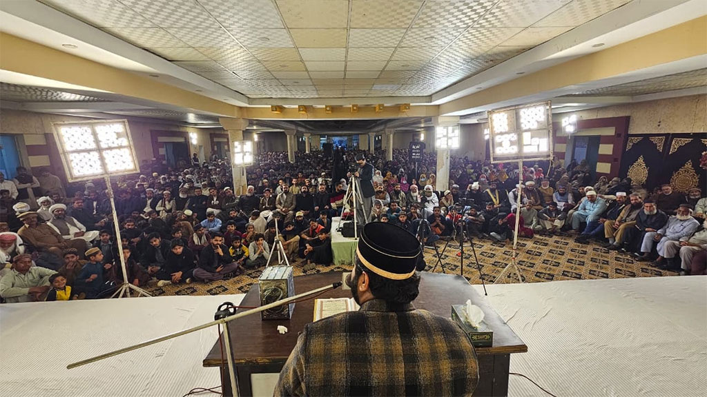 Ramadan Irfan ul Quran Lectures by Allama Suleman MQI Haveli Lakkah 2026