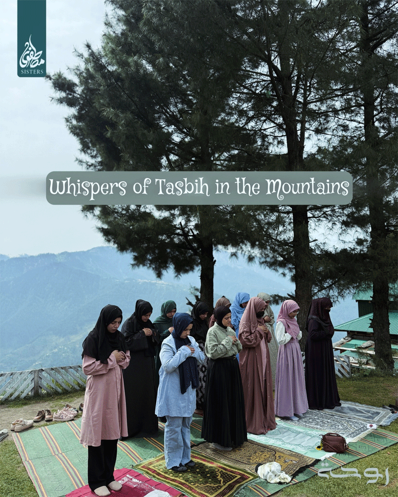 Rawhah Retreat 1.0 A Journey Back to the Creator