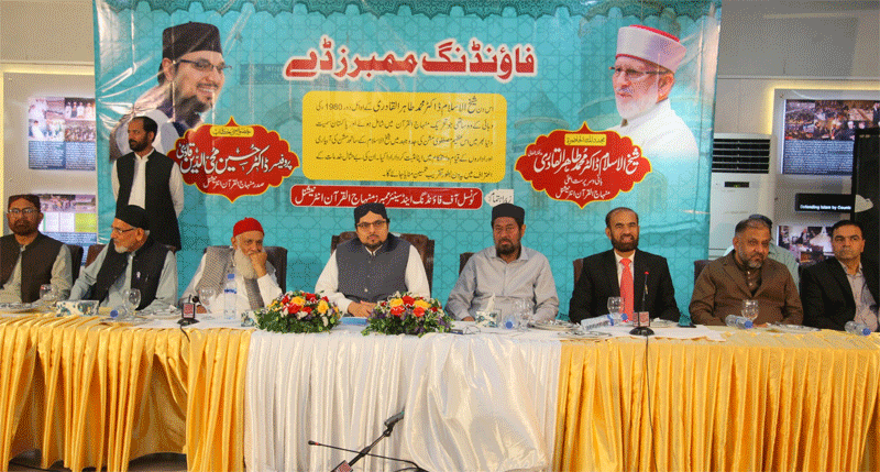 Shahzad Rasool Founding Members Day Address
