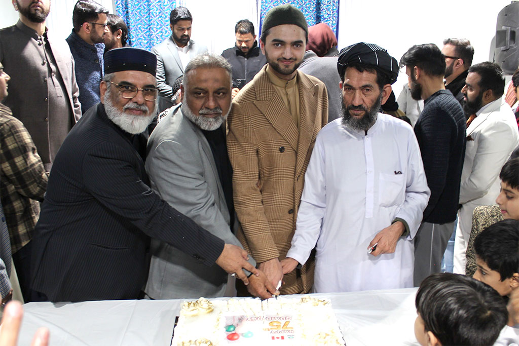 Shaykh ul Islam 75th Birthday Celebration at Canada 2026