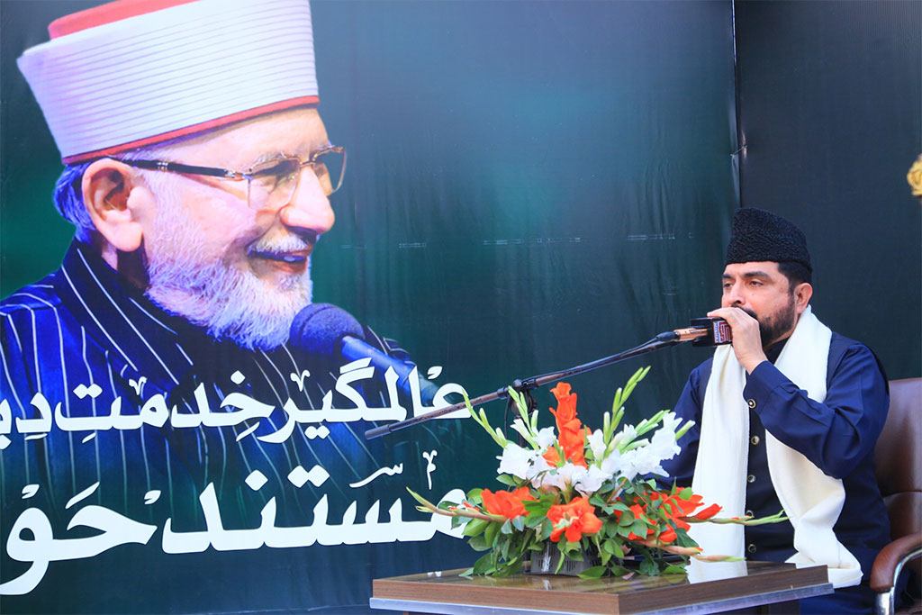 Shaykh ul Islam 75th Birthday Husn e Qirat Dua Ceremony at MQI 2026