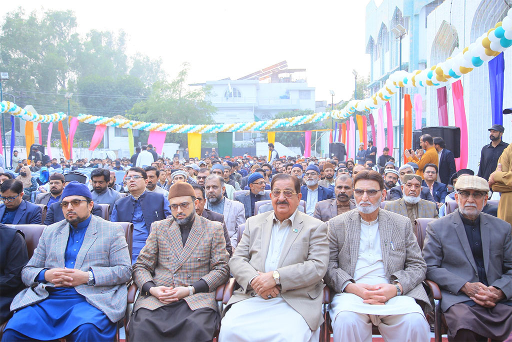 Shaykh ul Islam 75th Birthday Husn e Qirat Dua Ceremony at MQI 2026