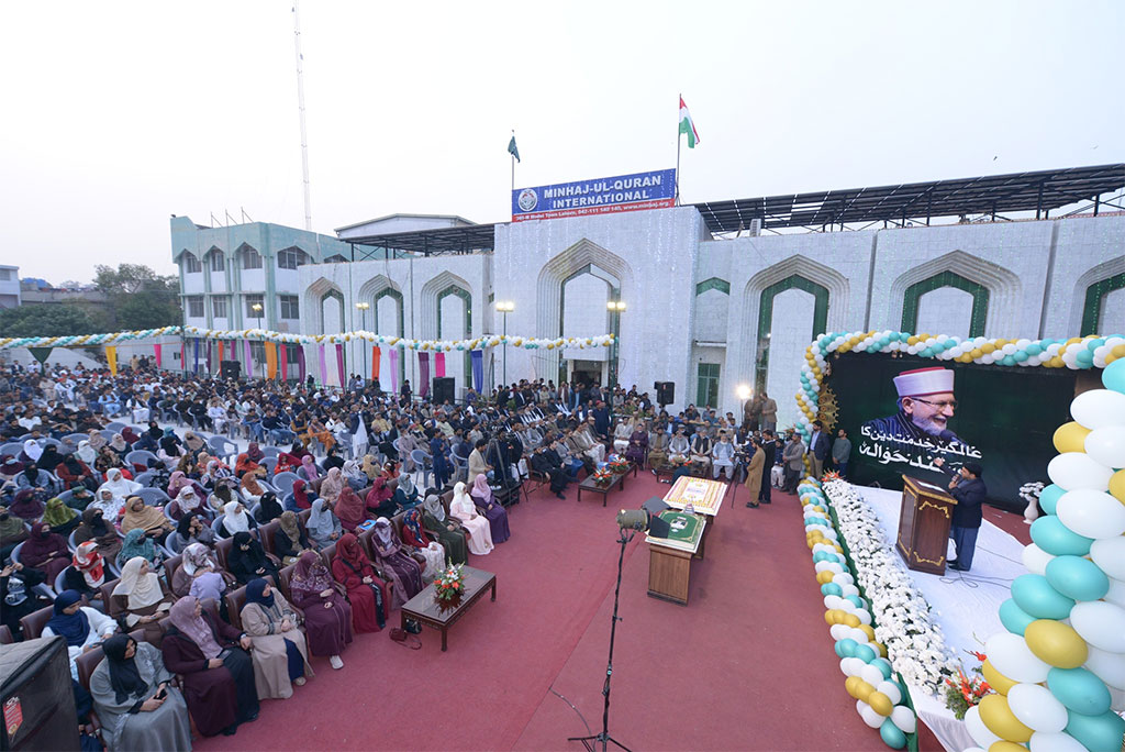 Shaykh ul Islam 75th Birthday Husn e Qirat Dua Ceremony at MQI 2026