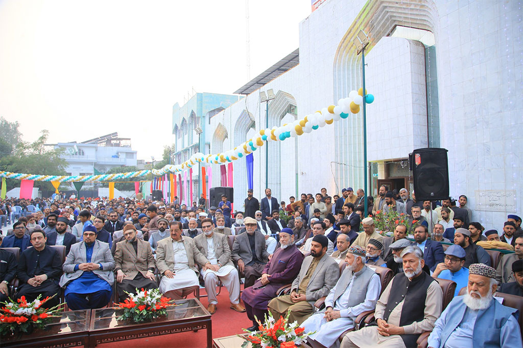 Shaykh ul Islam 75th Birthday Husn e Qirat Dua Ceremony at MQI 2026
