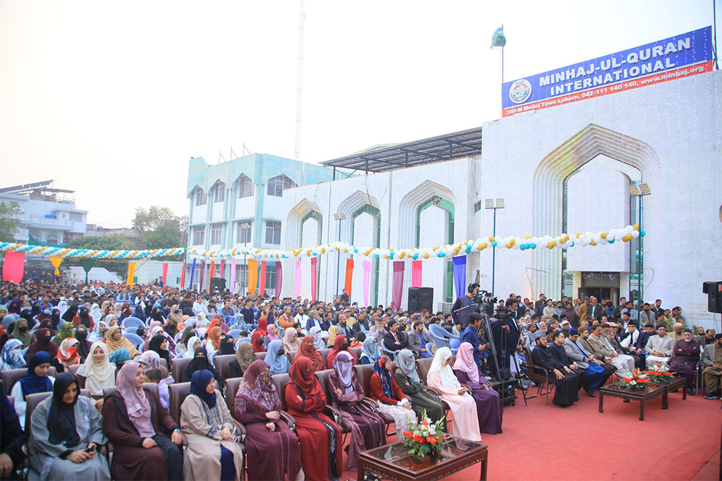 Shaykh ul Islam 75th Birthday Husn e Qirat Dua Ceremony at MQI 2026