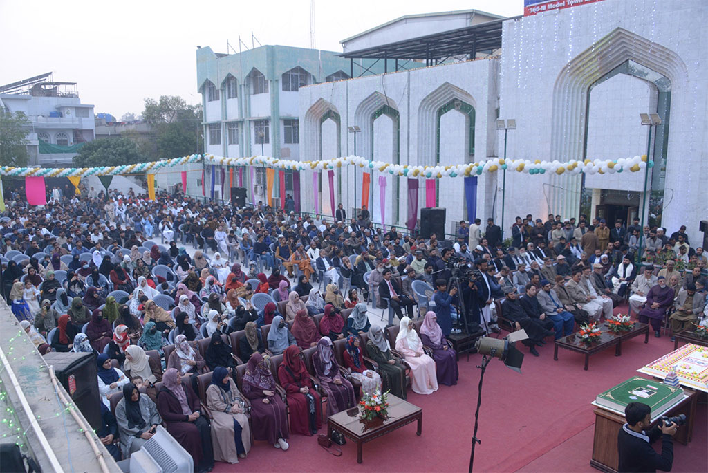 Shaykh ul Islam 75th Birthday Husn e Qirat Dua Ceremony at MQI 2026
