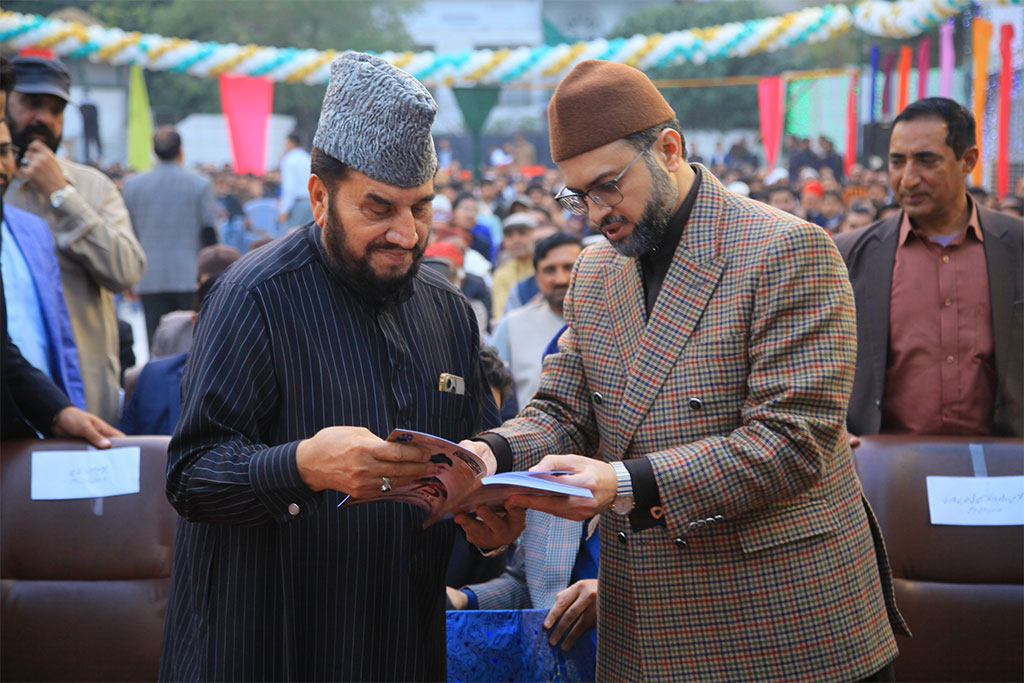 Shaykh ul Islam 75th Birthday Husn e Qirat Dua Ceremony at MQI 2026