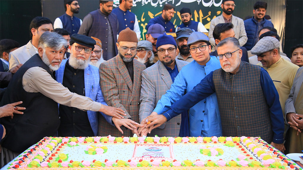 Shaykh ul Islam 75th Birthday Husn e Qirat Dua Ceremony at MQI 2026