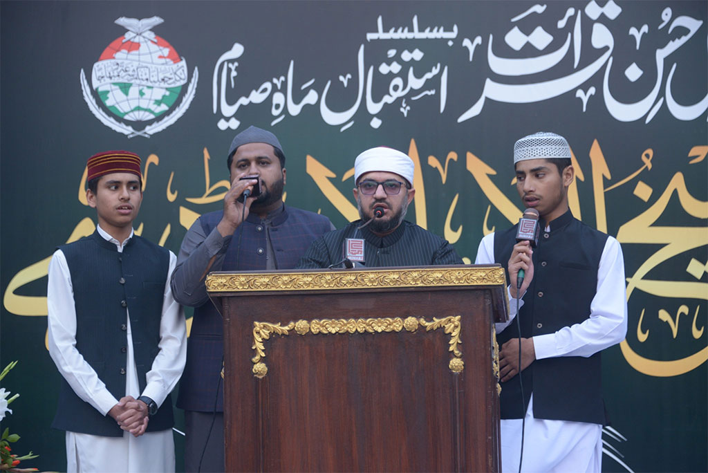 Shaykh ul Islam 75th Birthday Husn e Qirat Dua Ceremony at MQI 2026