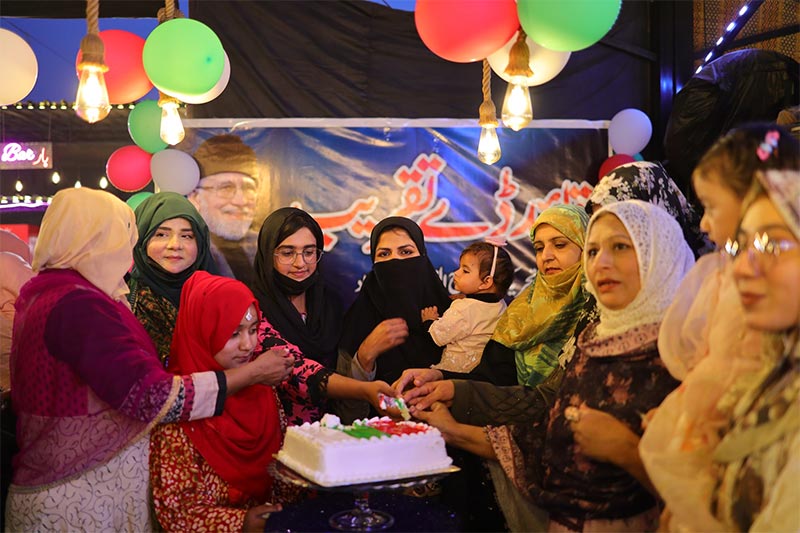 Shaykh ul Islam Day 75th Birthday MQI Faisalabad