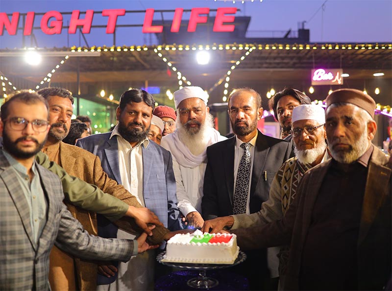 Shaykh ul Islam Day 75th Birthday MQI Faisalabad