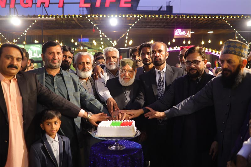 Shaykh ul Islam Day 75th Birthday MQI Faisalabad