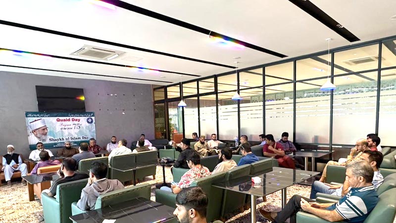 Shaykh ul Islam Day Malaysia 75th Birthday