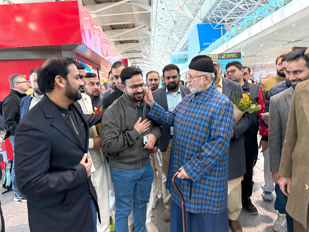Portugal: Shaykh-ul-Islam Dr. Muhammad Tahir-ul-Qadri arrived at Lisbon International Airport