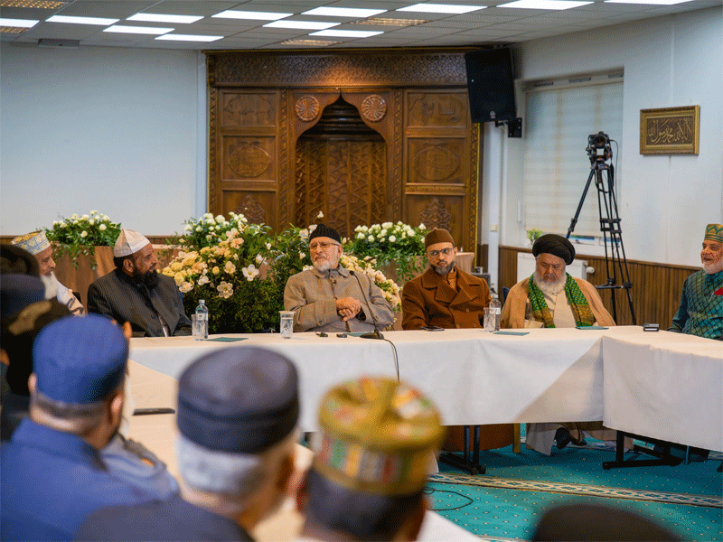 Shaykh ul Islam Scholarly Session Oslo MQI