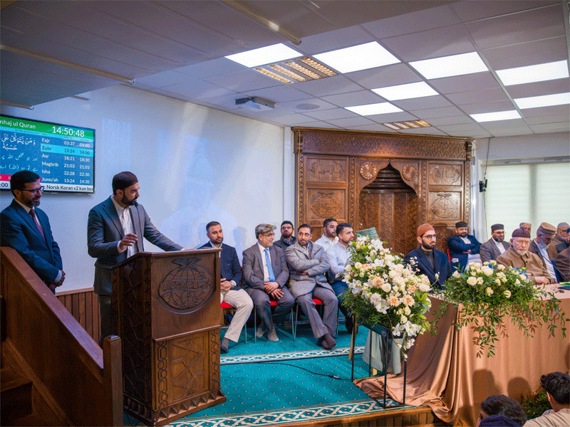 Shaykh ul Islam Tarbiyah Session Oslo MQI