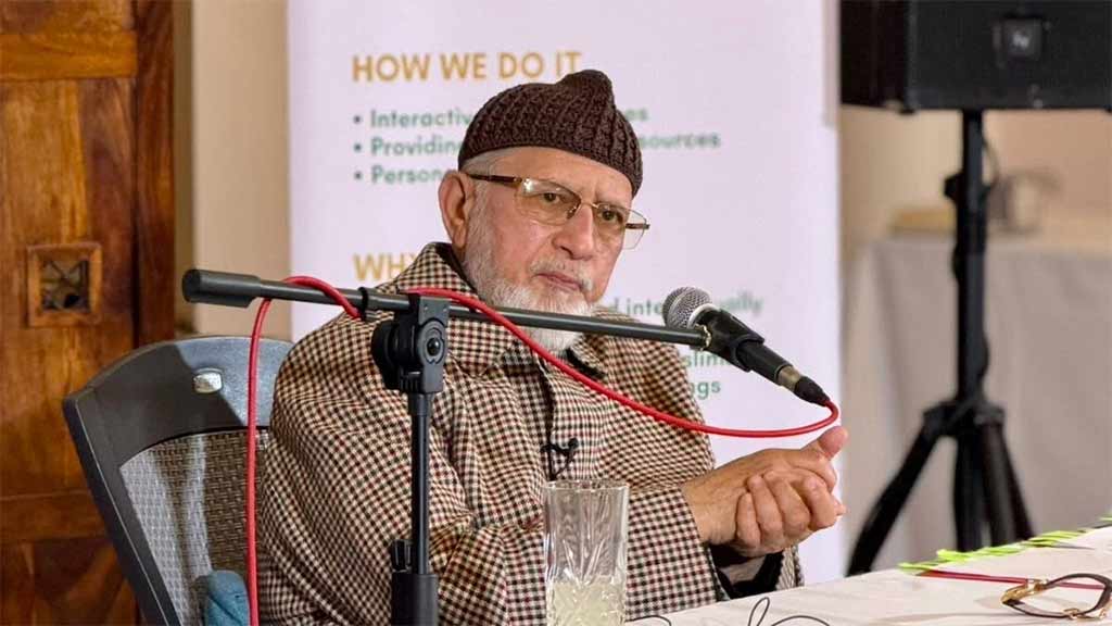 Shaykh-ul-Islam Dr. Muhammad Tahir-ul-Qadri Delivers Inspiring Session “The Unbroken Chain” in Sheffield