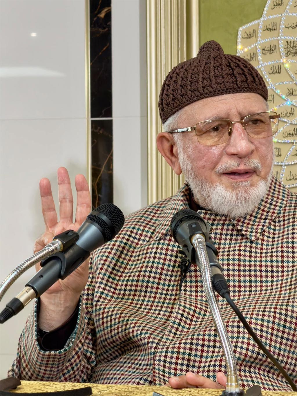 Shaykh ul Islam keynote lecture at Masjid Abu Bakr in Rotherham 2026
