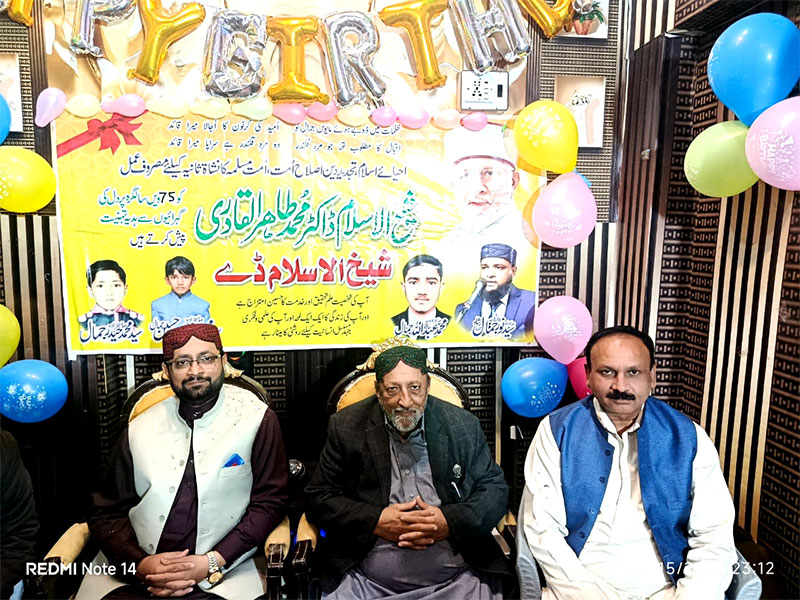 Shaykh ul islam 75th birthday jhang 2026