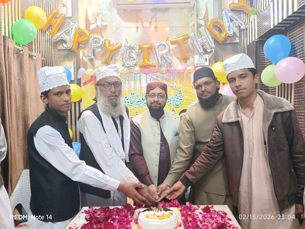 Shaykh ul islam 75th birthday jhang 2026