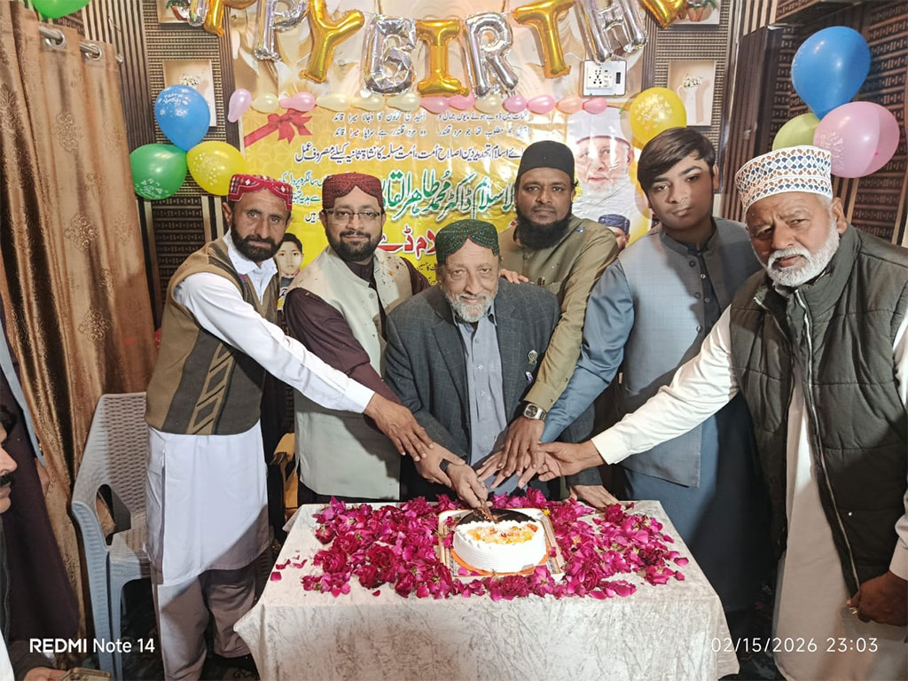 Shaykh ul islam 75th birthday jhang 2026