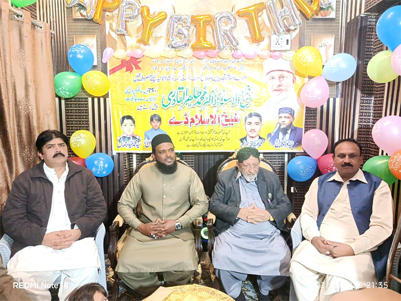 Shaykh ul islam 75th birthday jhang 2026