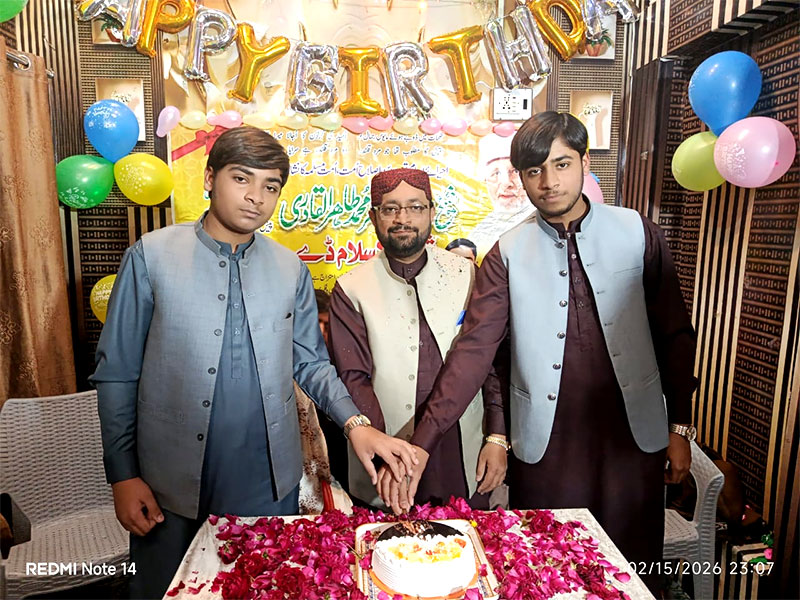 Shaykh ul islam 75th birthday jhang 2026