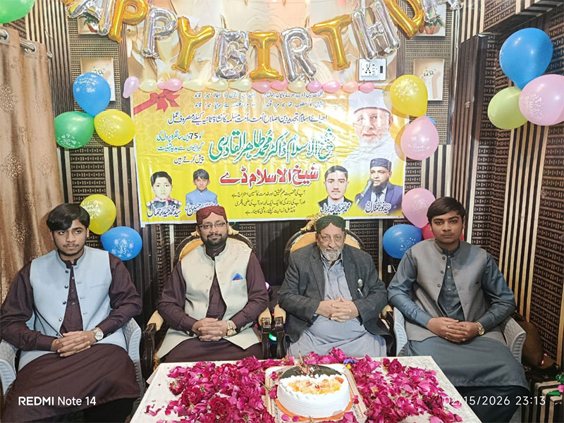Shaykh ul islam 75th birthday jhang 2026