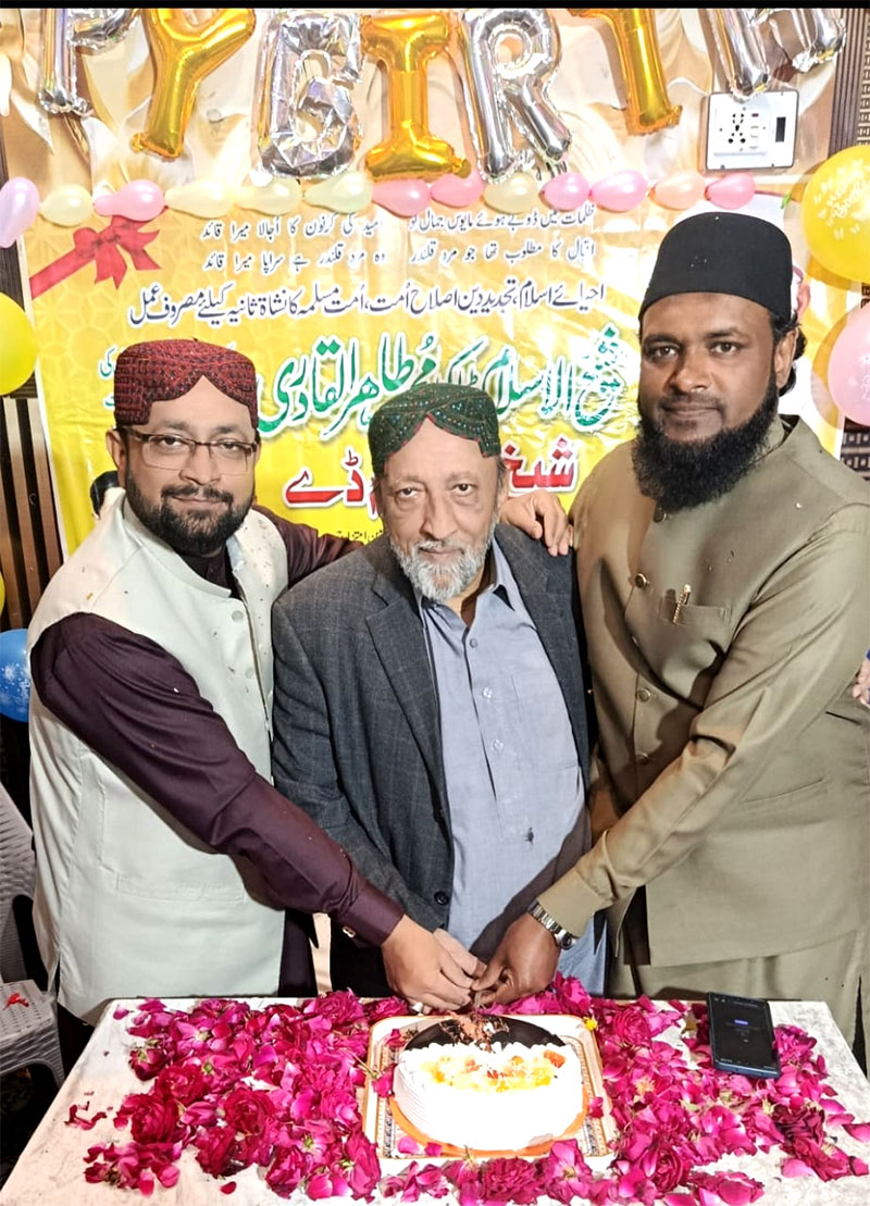 Shaykh ul islam 75th birthday jhang 2026