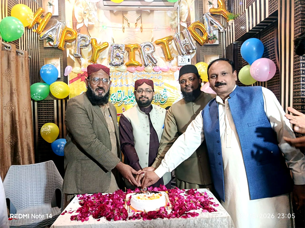 Shaykh ul islam 75th birthday jhang 2026