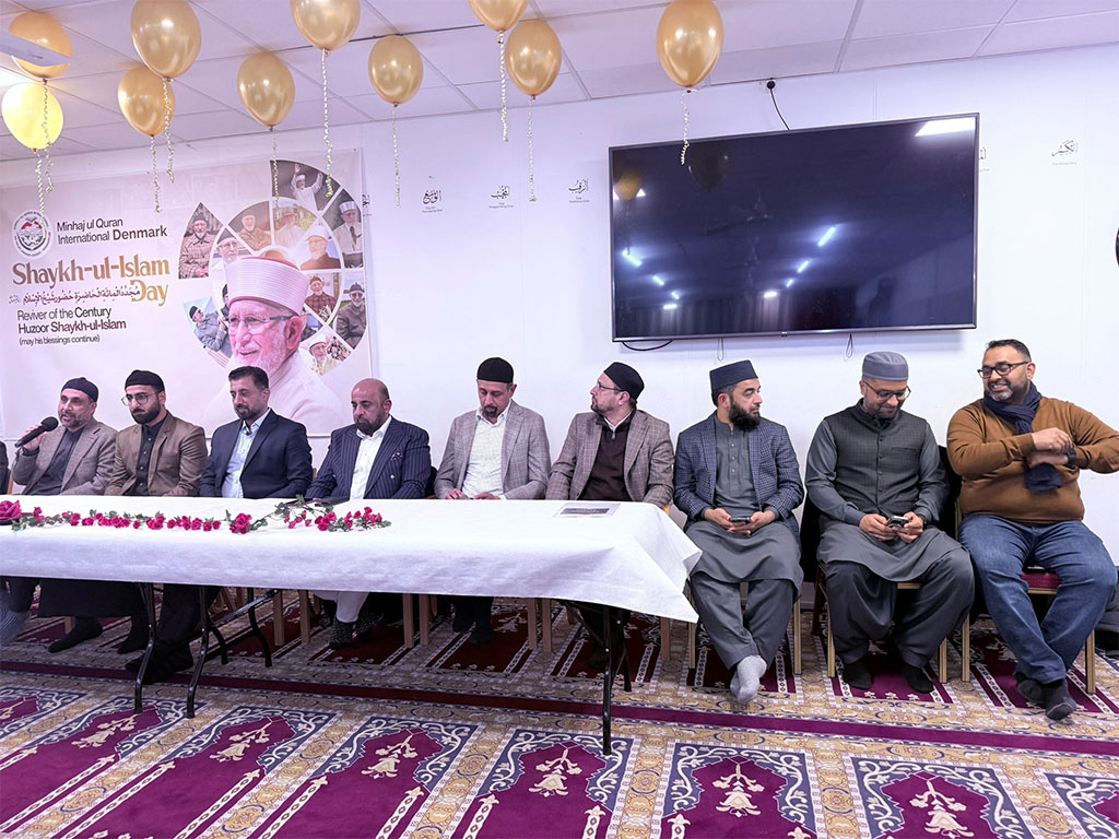 Shaykh-ul-Islam Day 75th Birthday Celebration at Minhaj ul Quran Denmark 2026