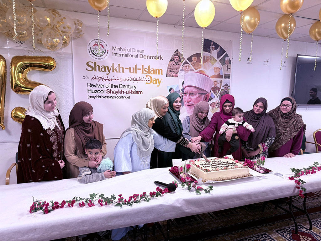 Shaykh-ul-Islam Day 75th Birthday Celebration at Minhaj ul Quran Denmark 2026