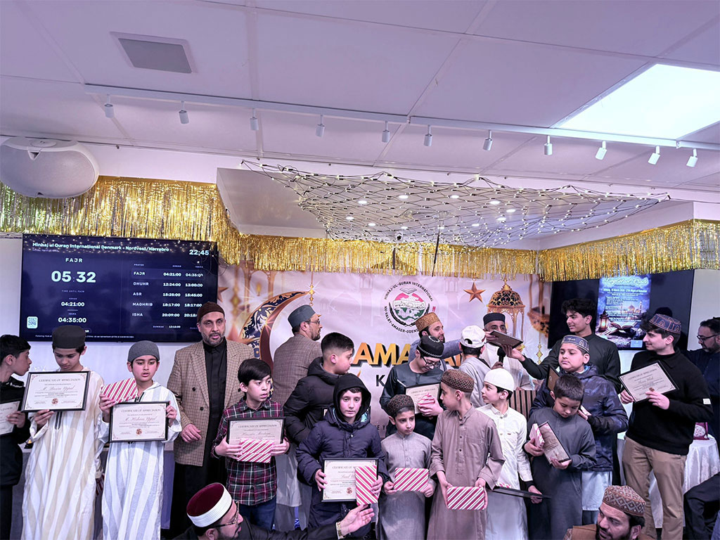 Spiritual Gathering on the Blessed Night of Laylat al-Qadr at Minhaj-ul-Quran International Denmark 2026