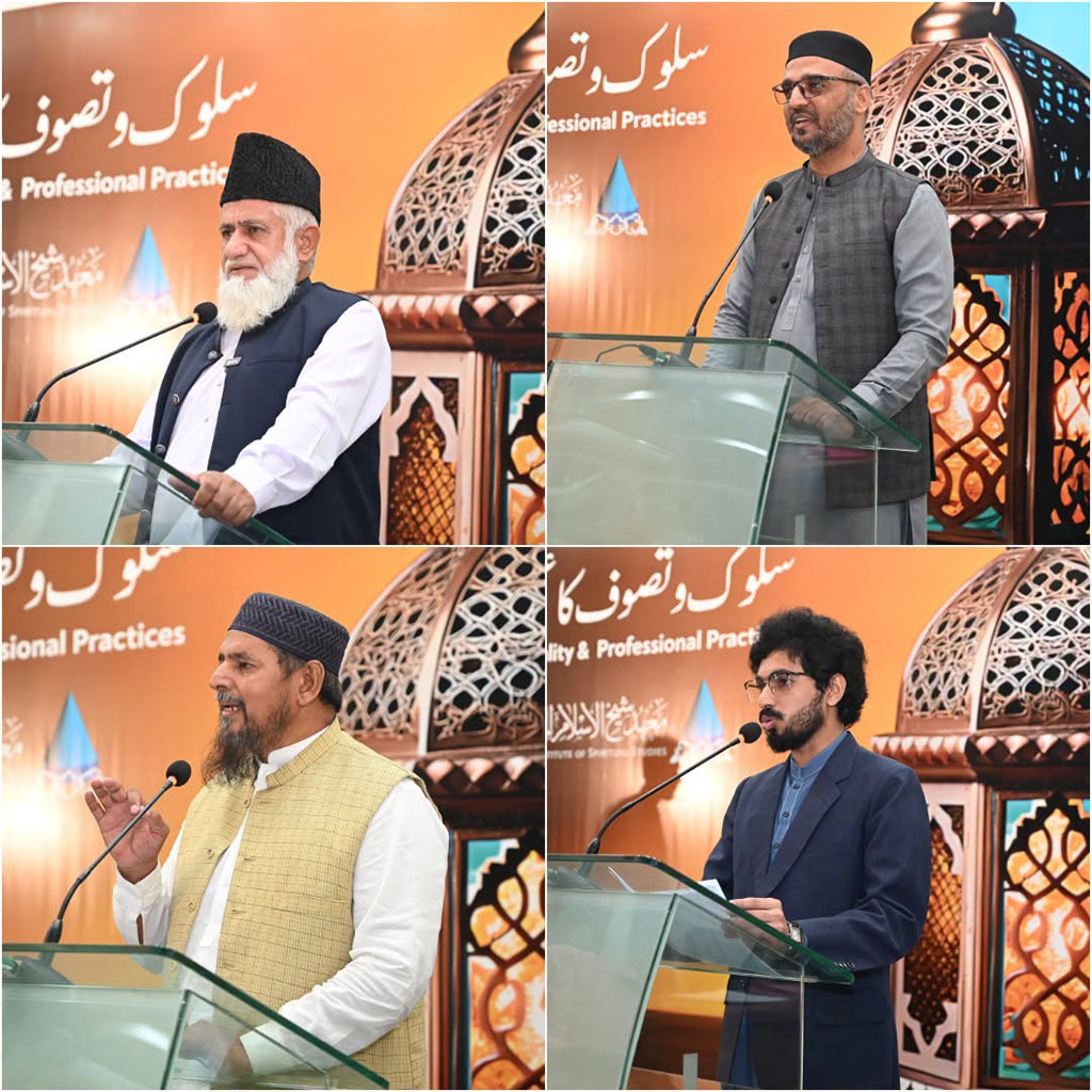 Sufism Refines Human Character and Social Behavior Dr Hussain Qadri 2026