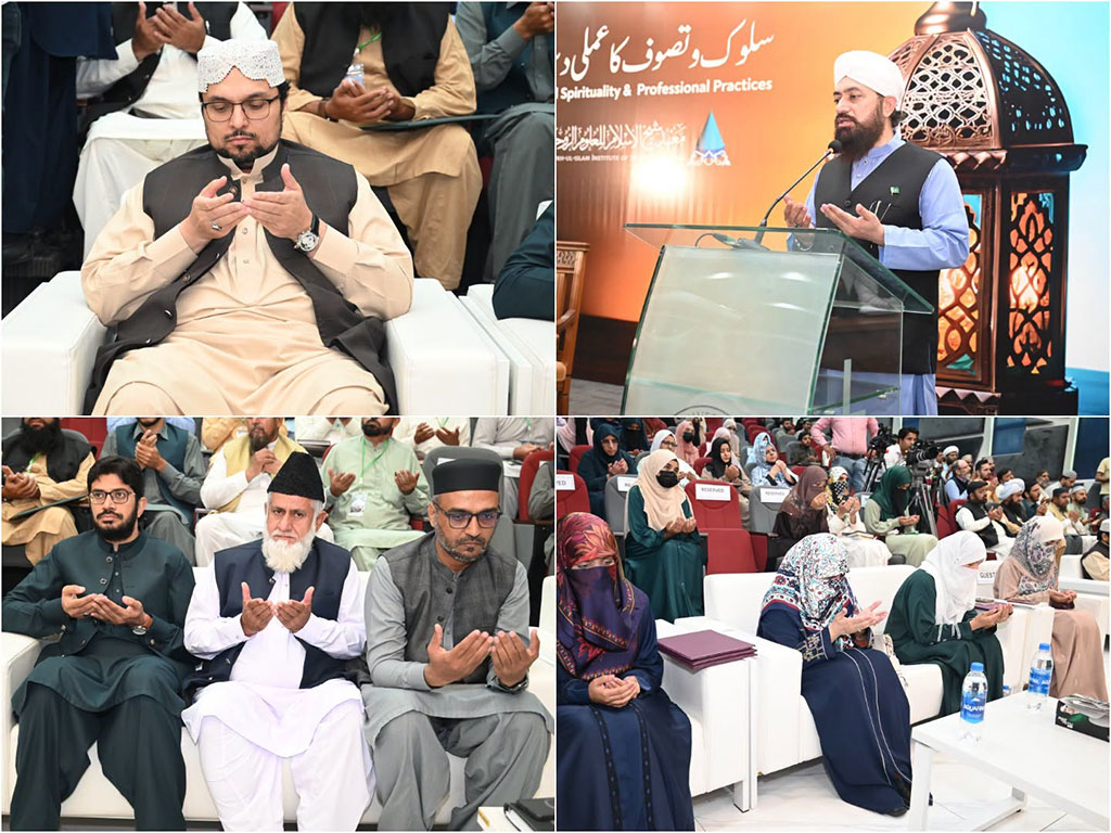 Sufism Refines Human Character and Social Behavior Dr Hussain Qadri 2026