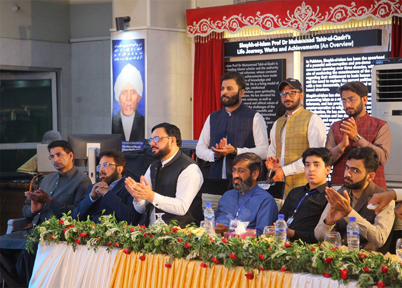 Surah Yusuf Intro Ceremony Dr Hassan Qadri lecture on Minhajians Forum 2026